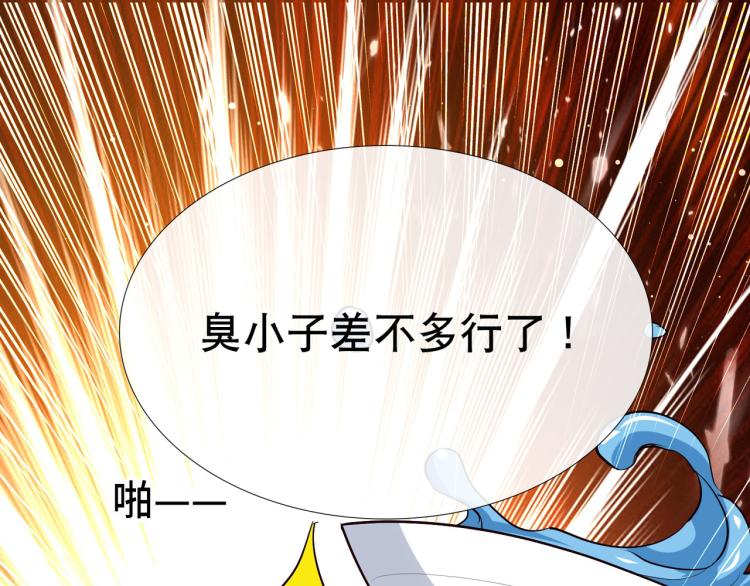 第24话 也许我能逆天改命12