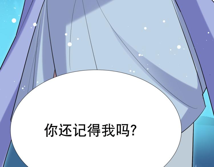第24话 也许我能逆天改命122