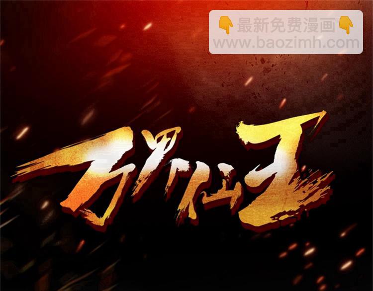 第24话 也许我能逆天改命2