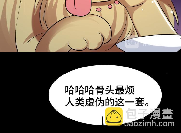第24话 也许我能逆天改命20