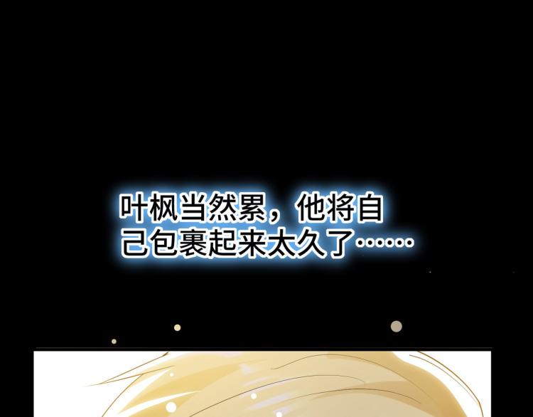 第24话 也许我能逆天改命24