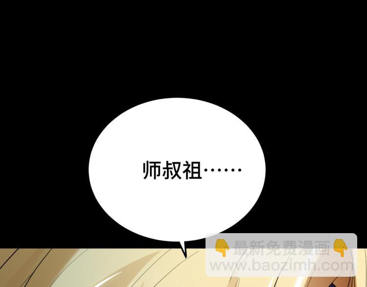 第24话 也许我能逆天改命27