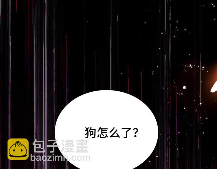 第24话 也许我能逆天改命48