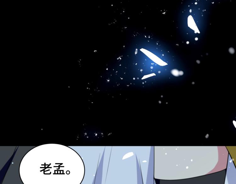 第24话 也许我能逆天改命69