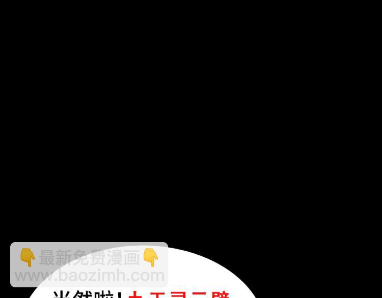第24话 也许我能逆天改命83
