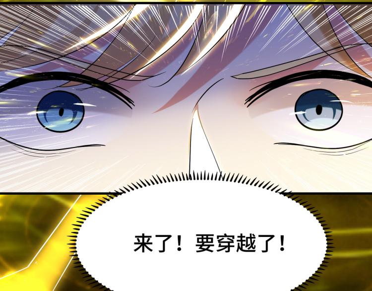 第25话 那就陪你玩玩119