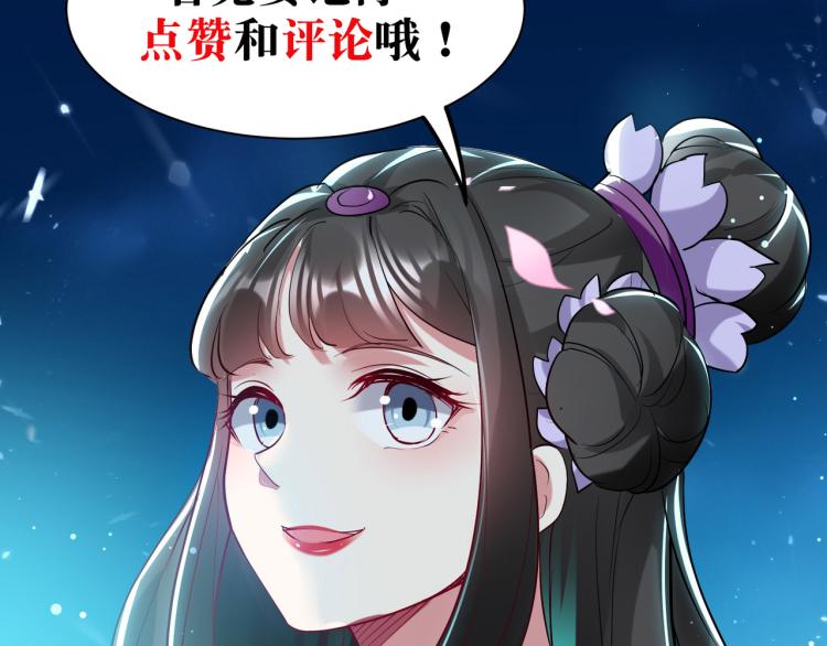 第25话 那就陪你玩玩125