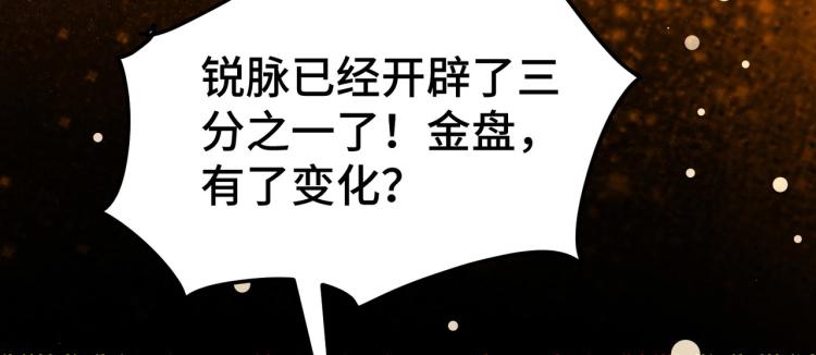 第25话 那就陪你玩玩88