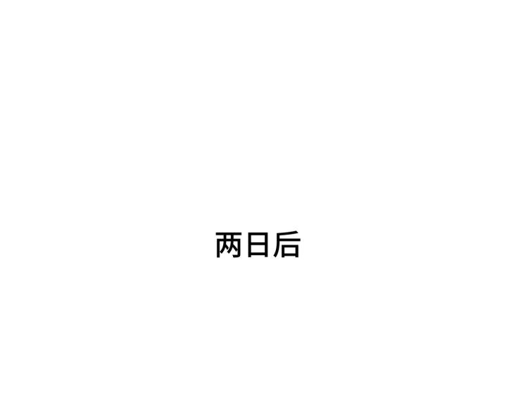 第29话 百年难得一见的天才啊141