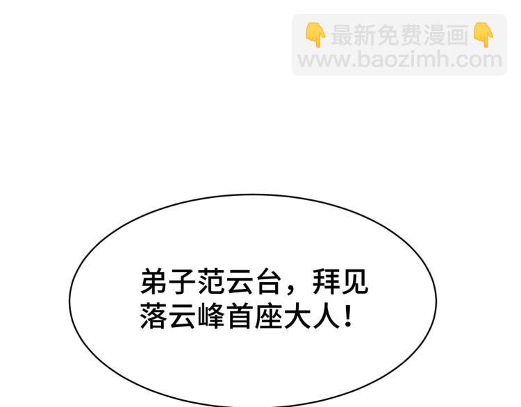 第29话 百年难得一见的天才啊146