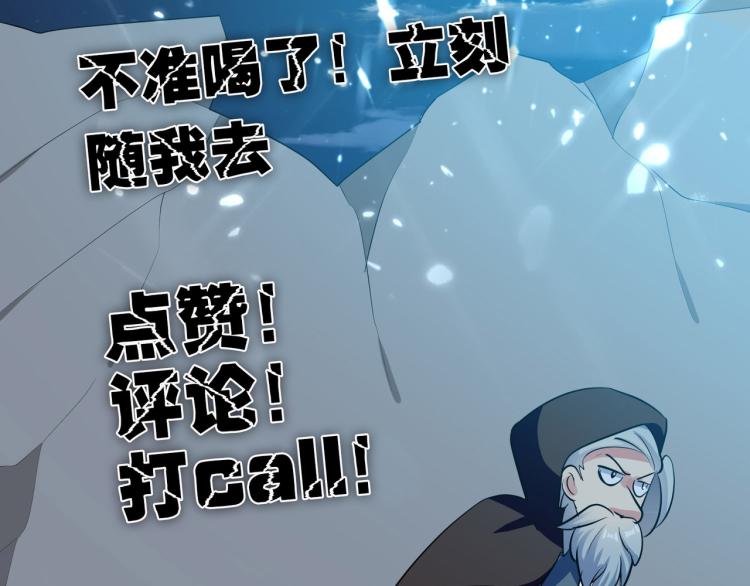 第29话 百年难得一见的天才啊169