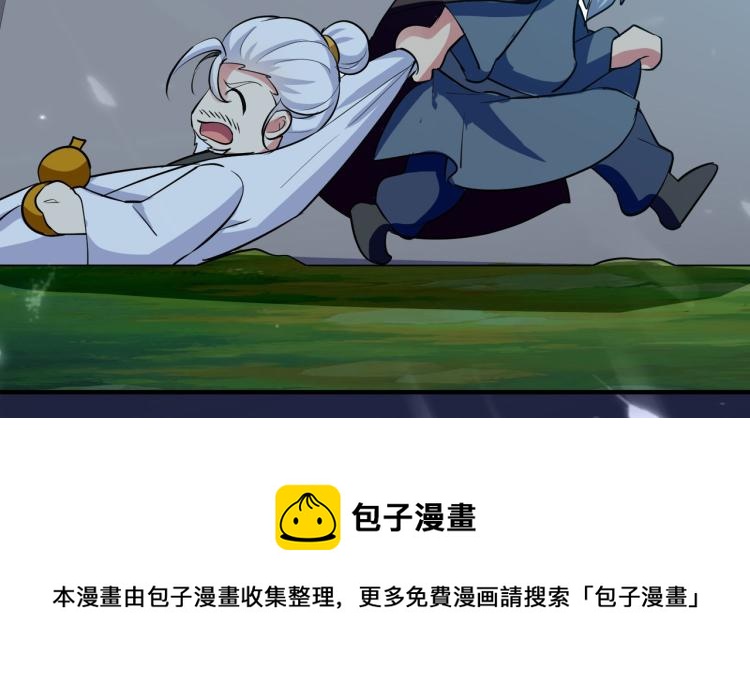 第29话 百年难得一见的天才啊170