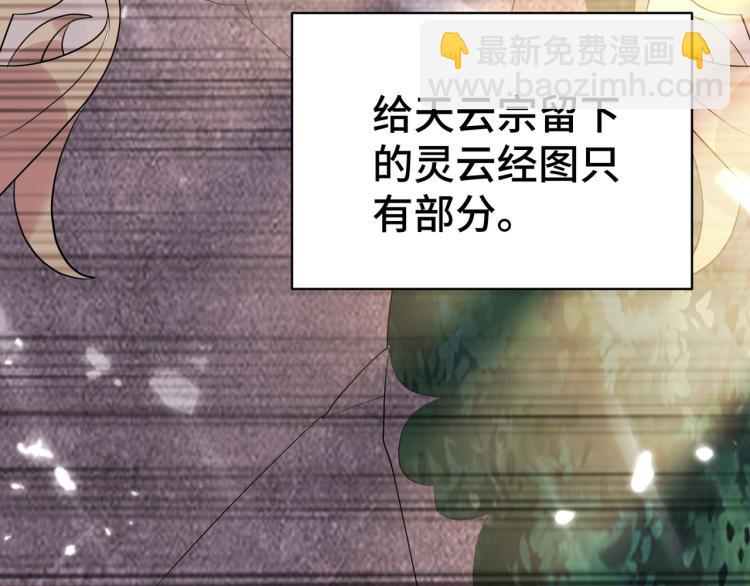 第29话 百年难得一见的天才啊24