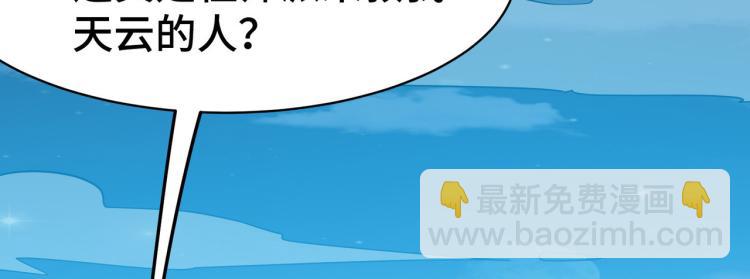 第29话 百年难得一见的天才啊35