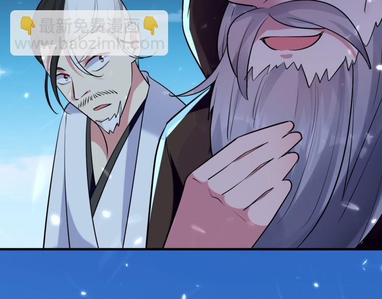 第29话 百年难得一见的天才啊65