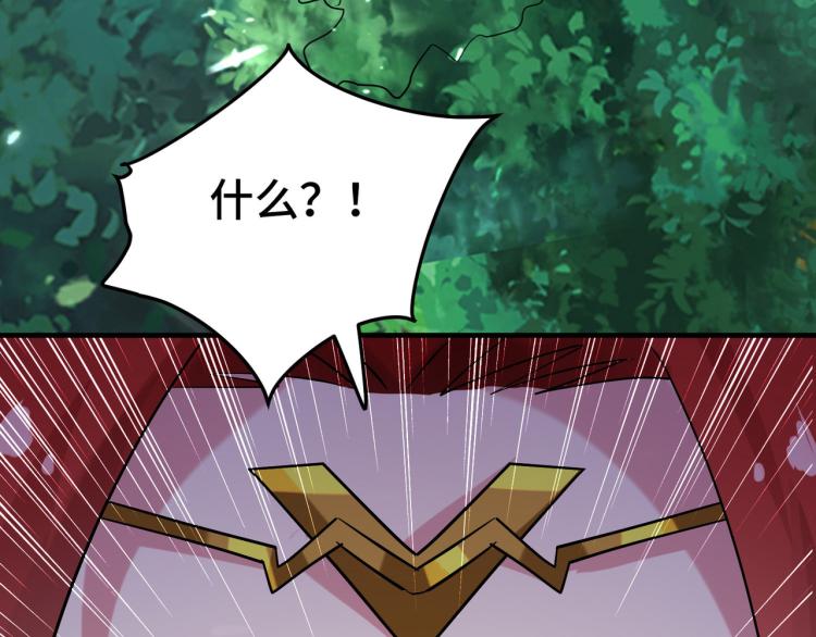第29话 百年难得一见的天才啊70