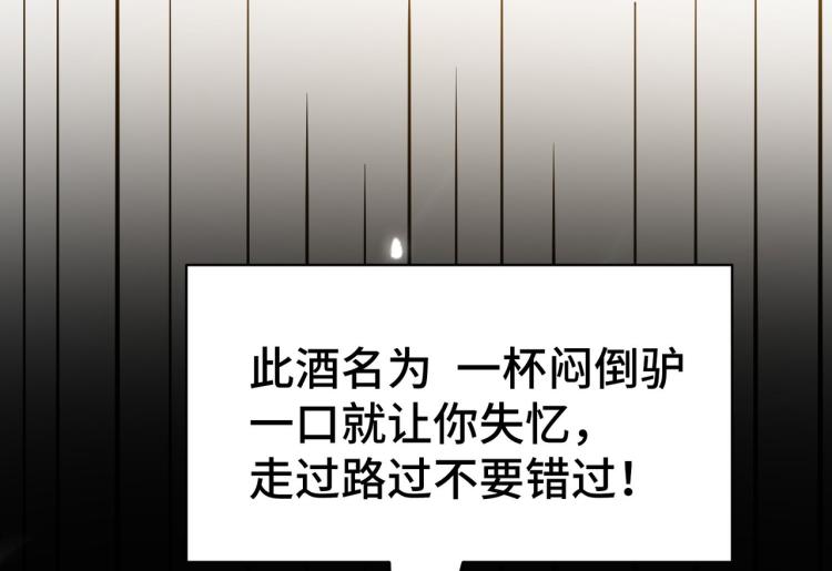 第29话 百年难得一见的天才啊78