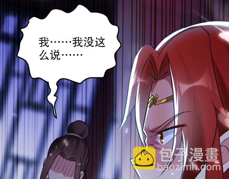 第29话 百年难得一见的天才啊85