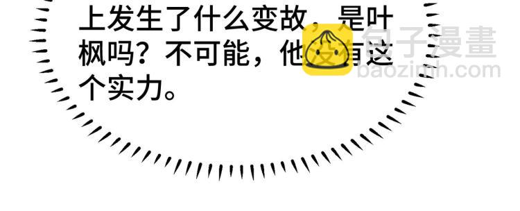 第29话 百年难得一见的天才啊89