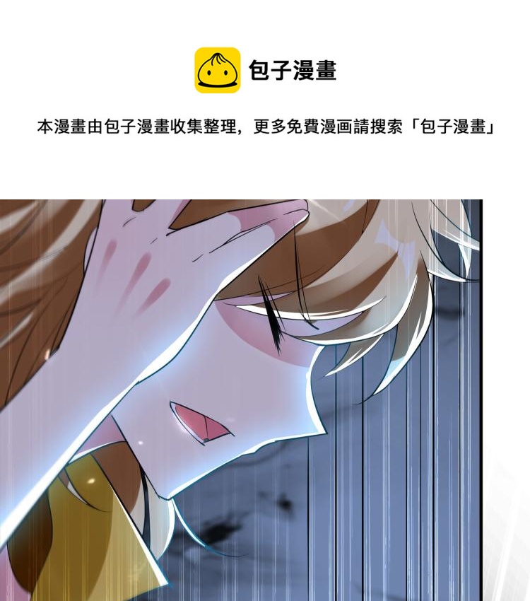 第30话 人渣，我杀了你！108