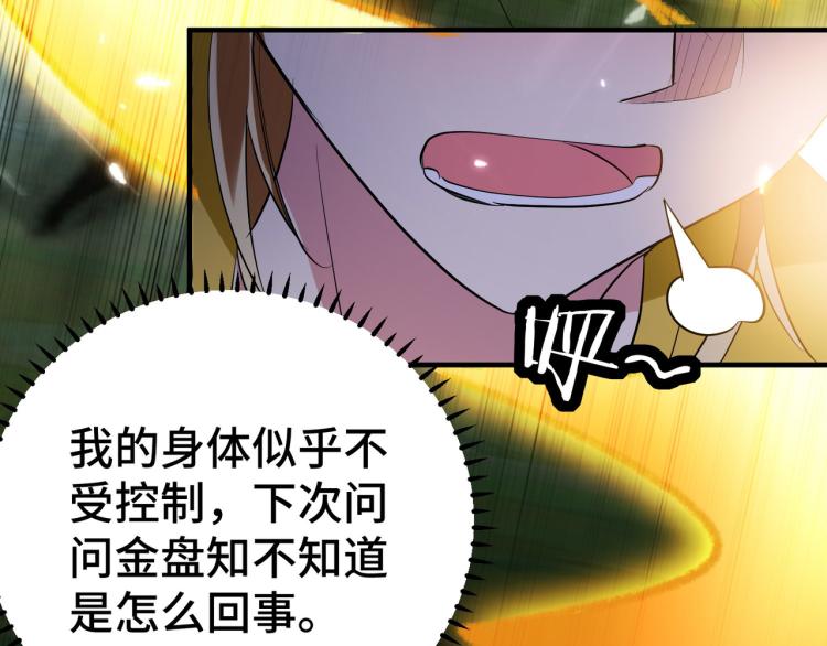 第30话 人渣，我杀了你！115
