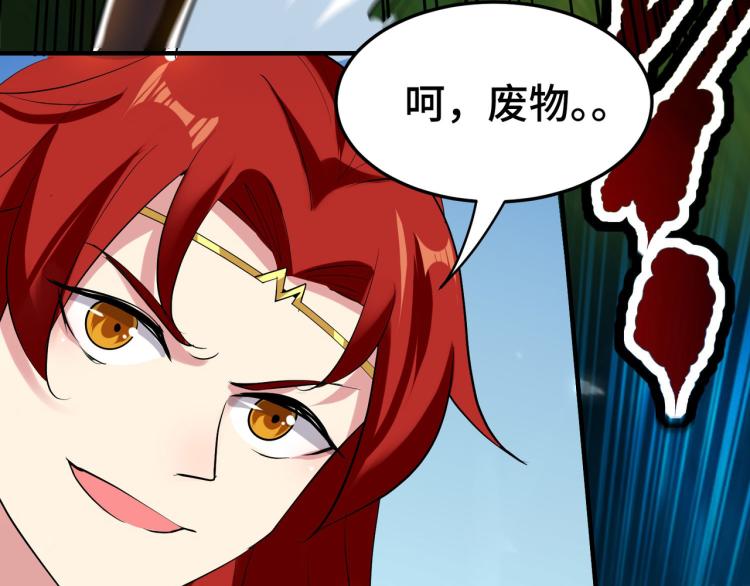 第30话 人渣，我杀了你！136