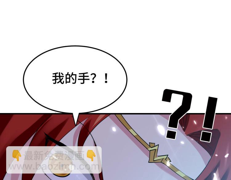 第30话 人渣，我杀了你！142