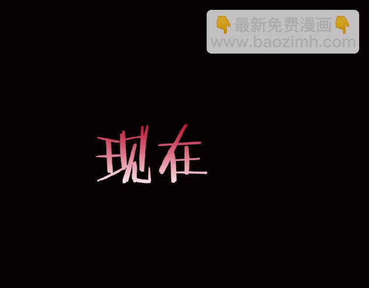 第30话 人渣，我杀了你！150