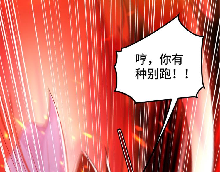 第30话 人渣，我杀了你！28