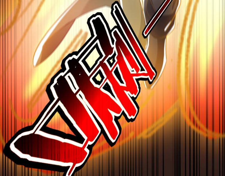 第30话 人渣，我杀了你！56