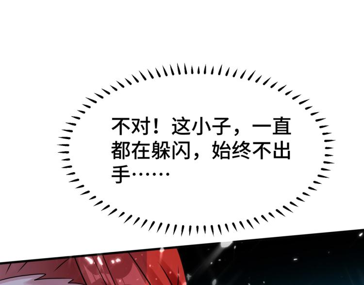 第30话 人渣，我杀了你！62