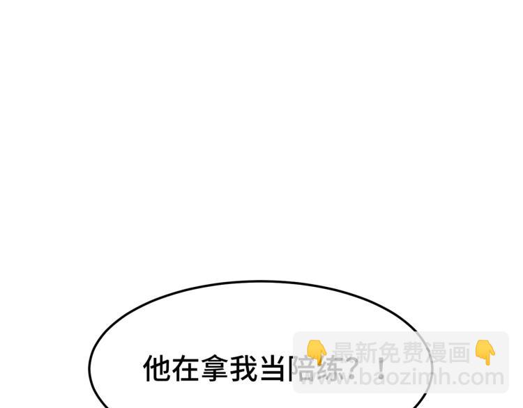 第30话 人渣，我杀了你！65