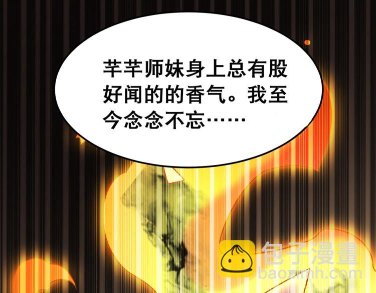 第30话 人渣，我杀了你！76