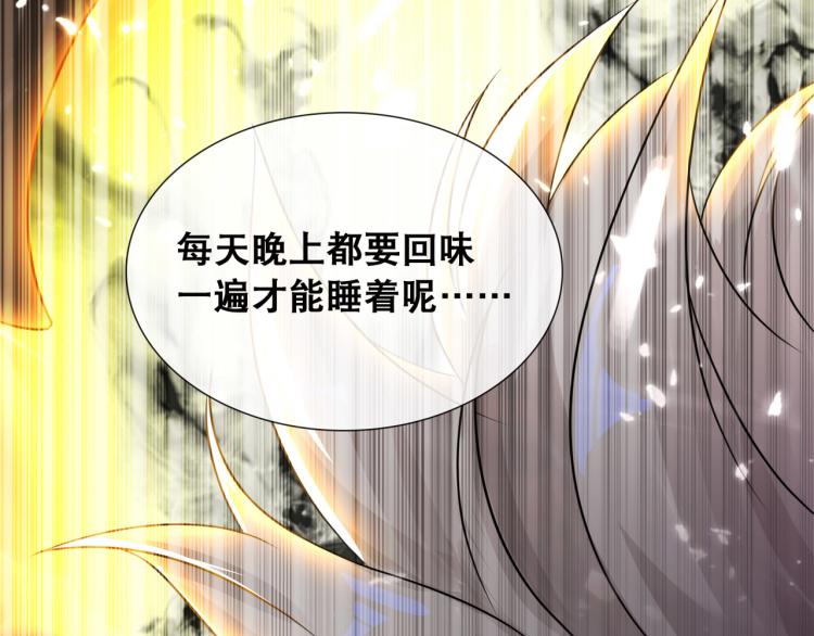 第30话 人渣，我杀了你！78