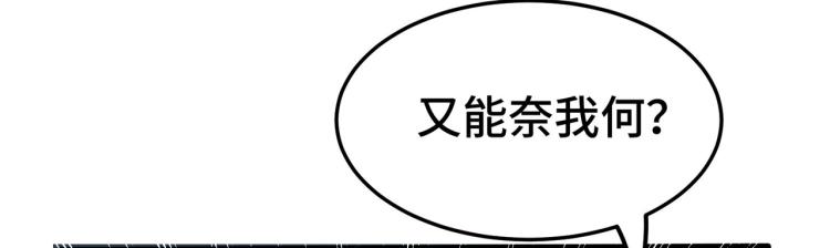 第30话 人渣，我杀了你！90
