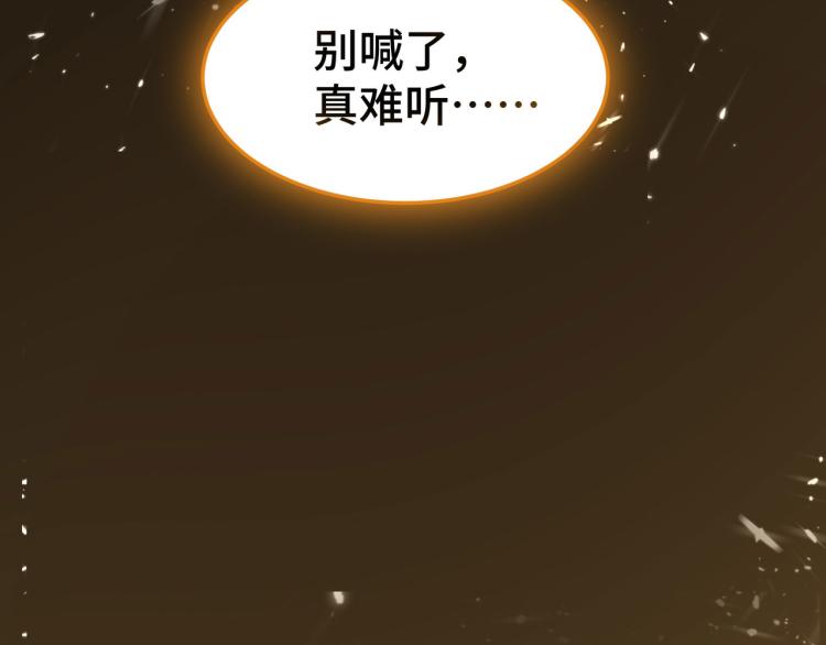 第31话 没有灵魂的行尸走肉106