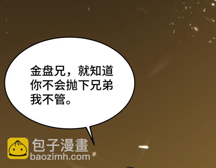 第31话 没有灵魂的行尸走肉108