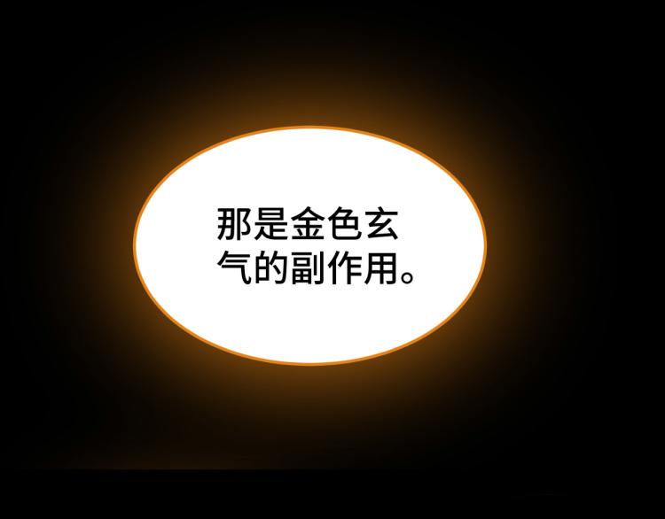 第31话 没有灵魂的行尸走肉111