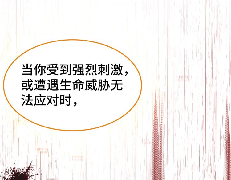 第31话 没有灵魂的行尸走肉120