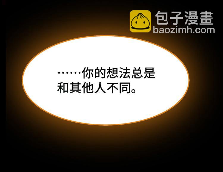 第31话 没有灵魂的行尸走肉132
