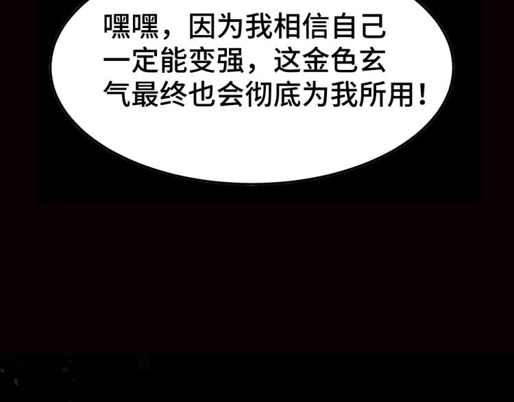 第31话 没有灵魂的行尸走肉134