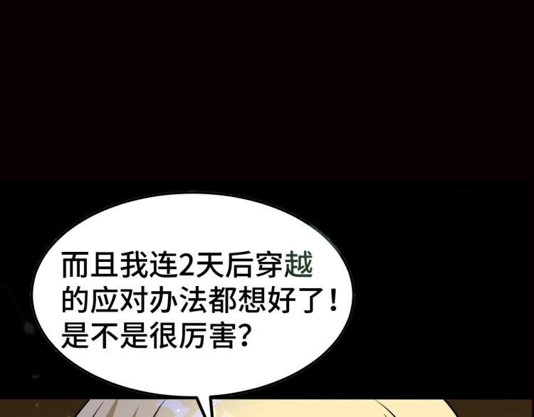 第31话 没有灵魂的行尸走肉136