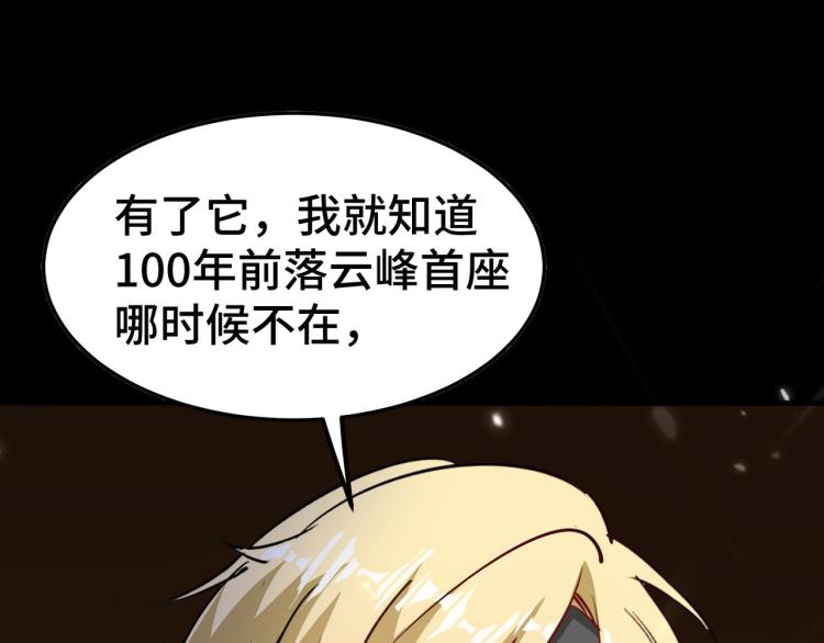 第31话 没有灵魂的行尸走肉139