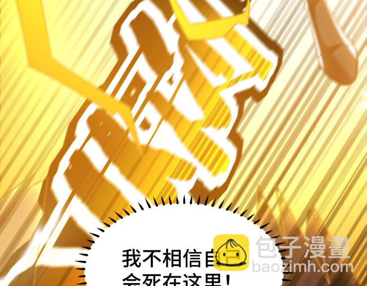 第31话 没有灵魂的行尸走肉14