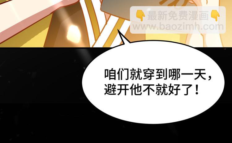第31话 没有灵魂的行尸走肉141