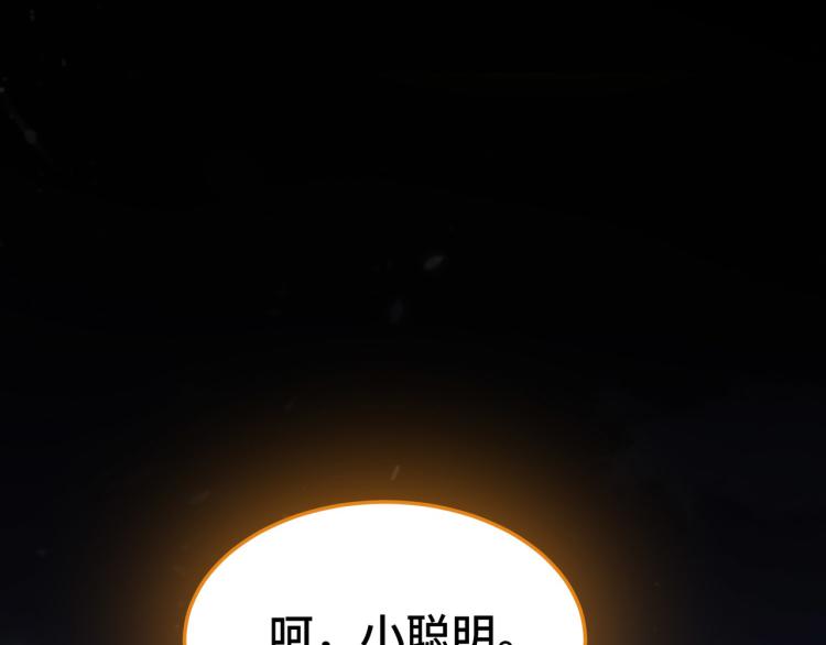 第31话 没有灵魂的行尸走肉142