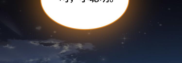 第31话 没有灵魂的行尸走肉143