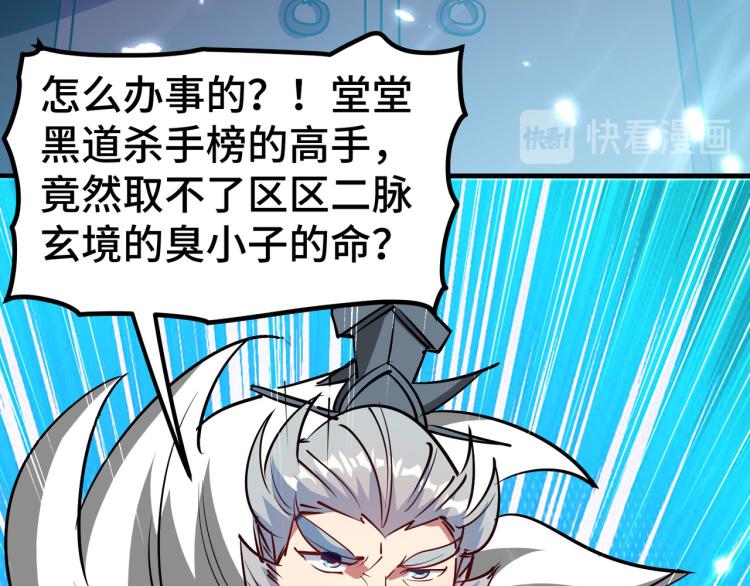 第31话 没有灵魂的行尸走肉147