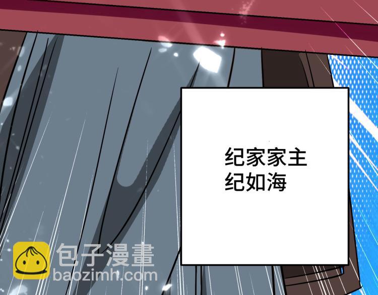 第31话 没有灵魂的行尸走肉150