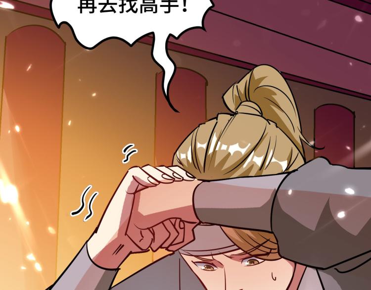 第31话 没有灵魂的行尸走肉153